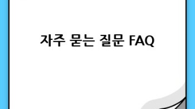 디지털노마드 자동 블로그 SEO 강화 전략