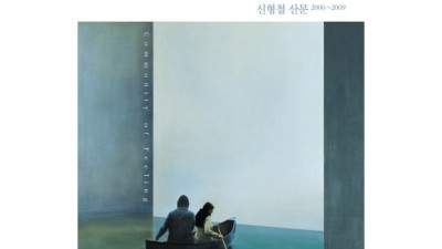 임재철 작가님 책, 놓치면 후회할 특가 정보!